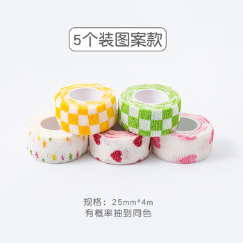 三年二班学生写字护指绷带易撕弹性自粘关节保护套防磨写字握笔器运动固定手指绑带 图案款-5个装 三年二班学生写字护指绷带易撕弹性自粘关节保护套防磨写字握笔器运动固定手指绑带 图案款-5个装