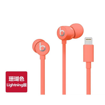 Urbeats 3.0 hotsell