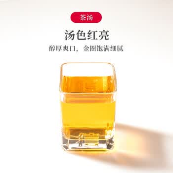 文新茶叶红茶信阳一级正宗工夫红茶蜜香罐装50g*2 文新茶叶红茶信阳一级正宗工夫红茶蜜香罐装50g*2