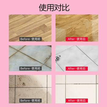 花王（KAO）地板清洁剂2L 瓷砖木地板大理石水泥拖地擦地光亮快干去污抛光