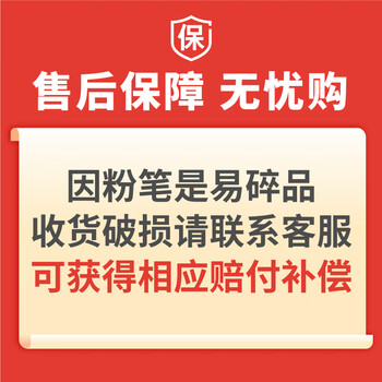 DSB迪士比 圆形白色100支/盒 白色粉笔无尘粉笔儿童家用教师黑板报专用幼儿园涂鸦黑板笔 CK-1106 DSB迪士比 圆形白色100支/盒 白色粉笔无尘粉笔儿童家用教师黑板报专用幼儿园涂鸦黑板笔 CK-1106