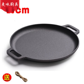 加厚铸铁无涂层鏊子煎饼果子工具平底锅生铁家用烙饼不粘手抓饼锅 28cm单锅麻绳【图片 价格 品牌 报价】-京东