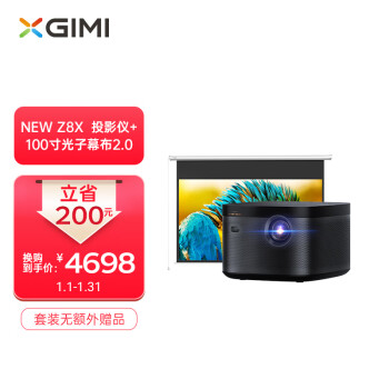 投影仪|知乎问答：讲一讲极米NEW Z8X套装怎么样？用后一周讲实情？