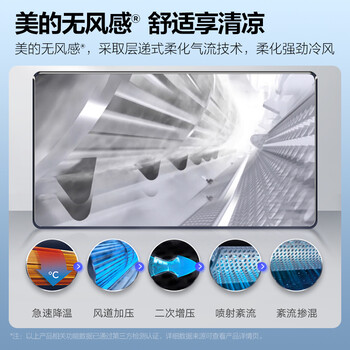 美的KFR-72LW/K1-1A柜机空调好不好优缺点实情?良心评测