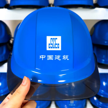 中国建筑安全帽工地国标加厚高级高档施工工程头盔abs白色工作帽透气