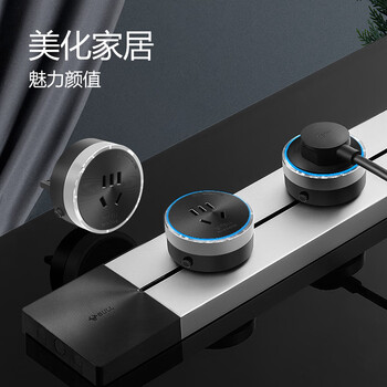 公牛(BULL)轨道插座/插线板/插排/排插/接线板/拖线板 五孔铝环适配器开关 GN-GS11 公牛(BULL)轨道插座/插线板/插排/排插/接线板/拖线板 五孔铝环适配器开关 GN-GS11