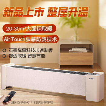 艾美特HD22-R34取暖器怎么样?直击体验感受