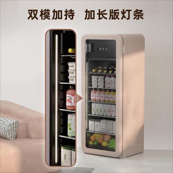 哈士奇HCK冰吧单门家用冰箱冷藏冷冻纤薄243升茶叶保鲜柜嵌入式恒温大容量立式冷柜冰柜SC-330RD-S米黄色