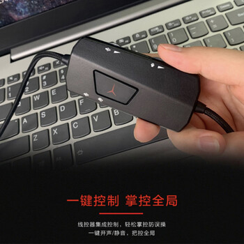 联想(Lenovo)拯救者StarY360 USB7.1声道游戏耳机头戴式有线电脑电竞耳机耳麦 带线控 黑色 畅玩三角洲行动 联想(Lenovo)拯救者StarY360 USB7.1声道游戏耳机头戴式有线电脑电竞耳机耳麦 带线控 黑色 畅玩三角洲行动
