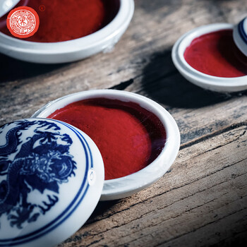 【全网低价】荣宝斋 西泠印泥上海西泠印社潜泉 篆刻印章古法红色龙泉书法绘画锦盒 青花美丽朱砂印泥60克 【全网低价】荣宝斋 西泠印泥上海西泠印社潜泉 篆刻印章古法红色龙泉书法绘画锦盒 青花美丽朱砂印泥60克