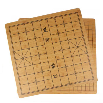 实木棋盘价格报价行情- 京东