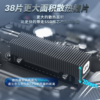 佳翼（JEYI）M.2硬盘散热器 M2 2280固态硬盘散热PCIE NVME SSD散热片散热马甲