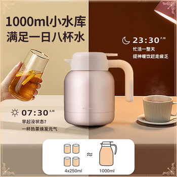 宝威玛（BVGMAV）英国保温壶家用316L不锈钢大容量热水壶办公室保温瓶热水瓶1L