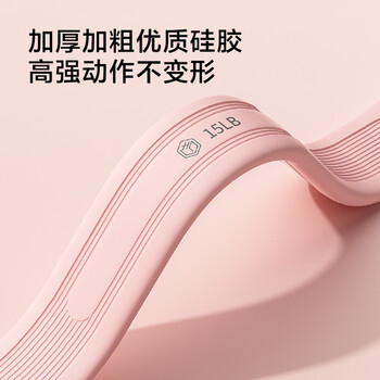 京东京造 8字拉力器弹力带拉力绳背部训练阻力带开肩颈拉伸带硅胶35LB