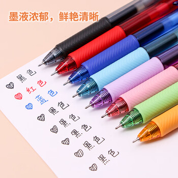 派通（Pentel）BLN105按动黑色中性笔高颜值0.5mm签字笔商务学生速干水笔水性笔文具 粉杆黑芯12支装