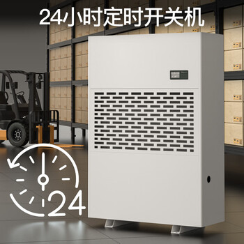 德业（Deye）除湿机/抽湿机 除湿量500升/天 适用1000平方米地下停车库吸湿器工商业车间仓库干燥机DY-6500/A