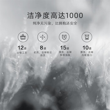 水星家纺羽绒被值得购买吗？权威评测告诉你答案！