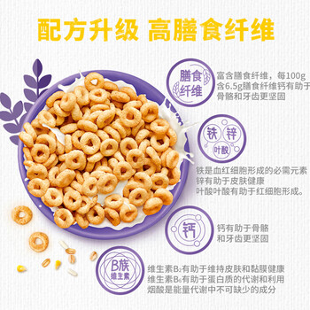 雀巢(Nestle)进口脆谷乐儿童300g谷物脆儿童麦片早餐即食非油炸全谷物儿童零食 雀巢(Nestle)进口脆谷乐儿童300g谷物脆儿童麦片早餐即食非油炸全谷物儿童零食