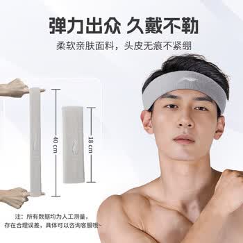 李宁（LI-NING）运动发带男女头带吸汗止汗带束发带跑步篮球头箍护额头巾戴导汗带