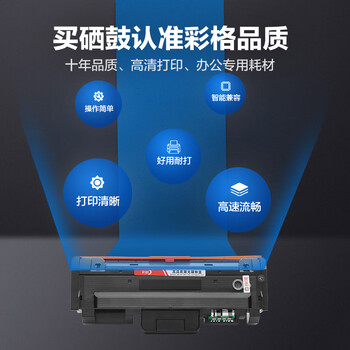彩格MLT-D116L粉盒适用三星SL-M2676n硒鼓M2876hn墨盒M2626D粉盒M2826ND M2625D M2825DW M2875打印机碳粉盒D116S
