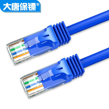 大唐保镖 超五类双绞 网络连接线 网线 超5类3米网络跳线 DT2808-503 大唐保镖 超五类双绞 网络连接线 网线 超5类3米网络跳线 DT2808-503