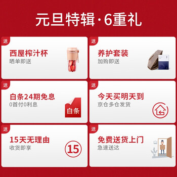 西屋WMC-S330按摩椅评判报告想不到竟这样
