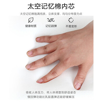 美物匠方形记忆棉腰靠 靠背办公室汽车学生椅子靠垫腰托腰椎靠背垫 灰