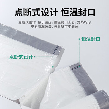 得力（DELI）垃圾袋18751抽绳垃圾袋(45*50)白色)(18只/卷)  3卷装