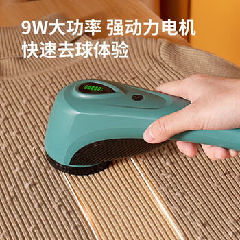 智感毛球修剪器去球器剃毛器衣服刮毛器去毛器剃毛球器去球神器剃毛机打毛器家用衣物剃球打球器M28 智感毛球修剪器去球器剃毛器衣服刮毛器去毛器剃毛球器去球神器剃毛机打毛器家用衣物剃球打球器M28