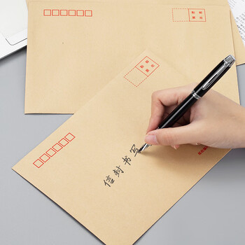 齐心（COMIX）5号60张DL牛皮纸信封信纸邮局标准信封袋工资袋发票袋220*110mm文具 C6461