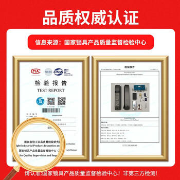 b07和l3指纹锁（BECKV5-D指纹锁确实很垃圾吗）