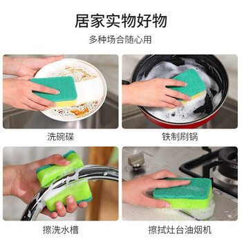 茶花 洗碗海绵擦8片装抹布洗碗布去油污百洁布