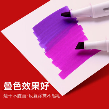 中盛画材(transon)A4/100张马克笔专用纸手抄报专用纸美术画画大白纸专业设计动漫纸速写马克笔绘画