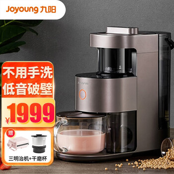 九阳Y1破壁机测评感受值得入手吗