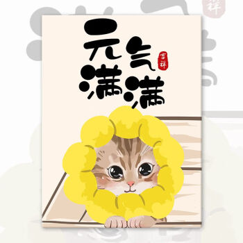 油画小猫价格报价行情- 京东