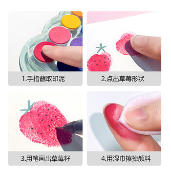 美乐童年手指画颜料创意画本指印画儿童无毒彩色印泥绘画启蒙印章画宝宝涂鸦绘画套装了不起的职业美育工具