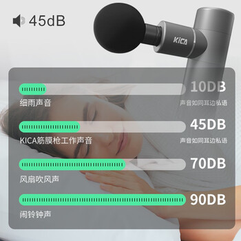 KICA筋膜枪专业级颈膜枪迷你便携运动健身深层放松肌肉按摩器 金属灰 KICA筋膜枪专业级颈膜枪迷你便携运动健身深层放松肌肉按摩器 金属灰