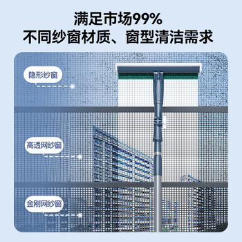 锡洁纱窗清洁神器免拆洗沙窗刷金刚网清洁刷子高层窗外擦玻璃神器专用