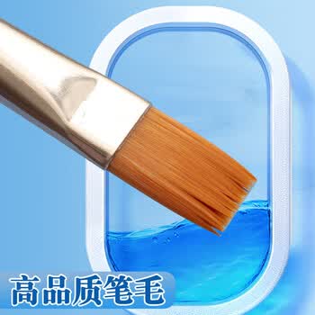 晨光（M&G）学生水粉画笔印花组合画笔水粉笔绘画笔手绘颜料笔油画笔套装ABH97866 5支/套
