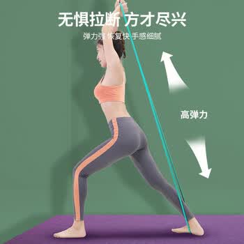 PROIRON普力艾 弹力带阻力带 男女健身练腿引体向上助力带瑜伽拉伸拉力带