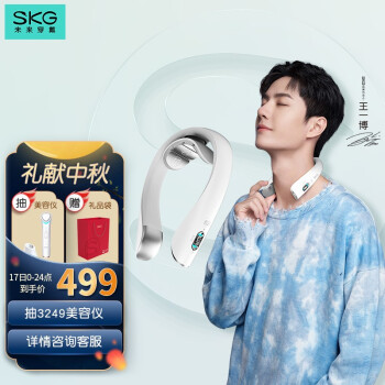 skgK5-2按摩器|skgK5-2按摩器怎么样？内幕使用评测揭秘