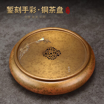 銅器 禅意茶盤 茶託 茶台 工芸品 装飾品 置物 铜托盘型号