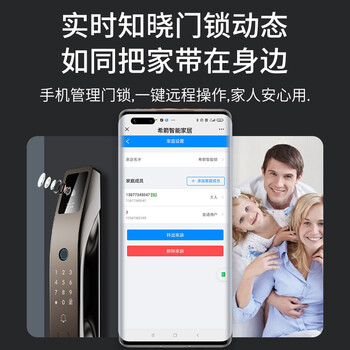 希箭K2智能门锁好不好优缺点实情？良心评测