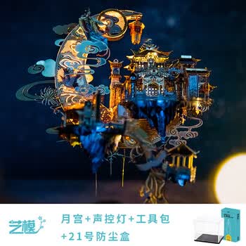 广寒宫价格报价行情- 京东