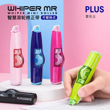普乐士（PLUS）MR修正带6M大容量学生用 改正带可换替芯改错带 学生用具 智慧滚轮涂改带 草绿6m单只