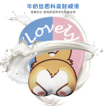 宜适酷（EXCO）柯基硅胶鼠标垫护腕 大号加厚可爱动漫卡通腕托鼠标垫女生鼠标枕托手腕垫游戏桌垫14794