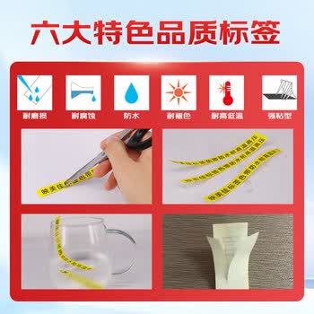 映美佳 标签机色带36mm白底黑字TZe-261 适用兄弟brother不干胶标签纸PT-P900 PT-3600 9700PC打印机