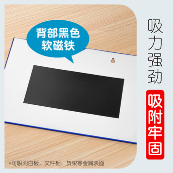 DSB（迪士比）卡K士a4磁性硬胶套文件套展示贴文件框文件袋仓库标识磁性贴蓝色5个装（带磁吸 挂孔）