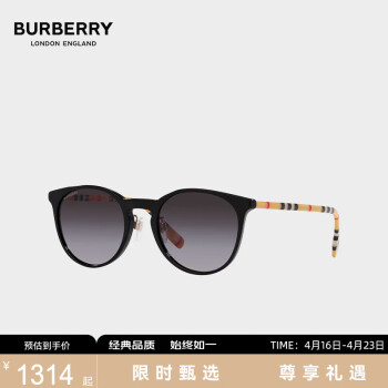 Burberry眼镜架型号规格- 京东