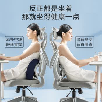 京东京造 方形记忆棉腰靠 靠背办公室汽车学生椅子靠垫腰托腰椎靠背垫
